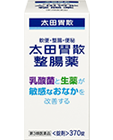 太田胃散整腸薬〈錠剤〉370錠